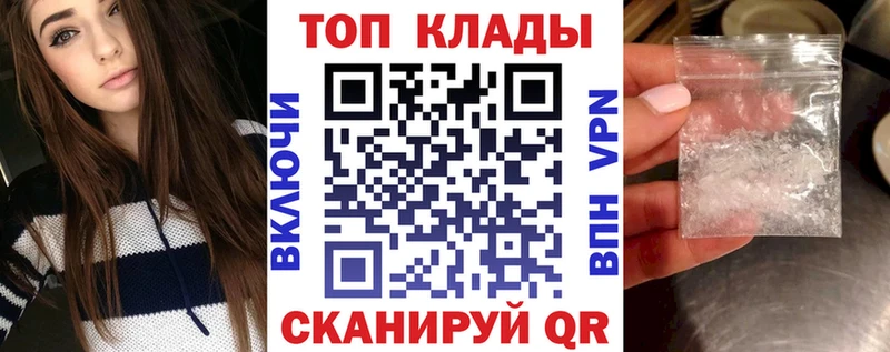 Названия наркотиков Стерлитамак МЕТАДОН  МЕФ  COCAIN  Alpha PVP 