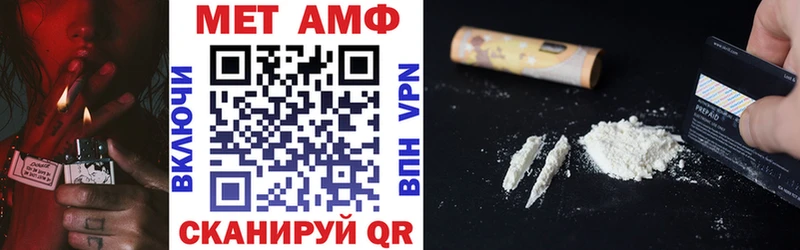 АМФ Premium  купить наркотики сайты  Стерлитамак 