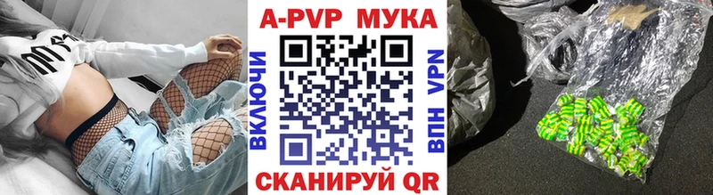 где купить   Стерлитамак  Alpha PVP СК КРИС 