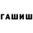 БУТИРАТ вода ASMDred2 0.2