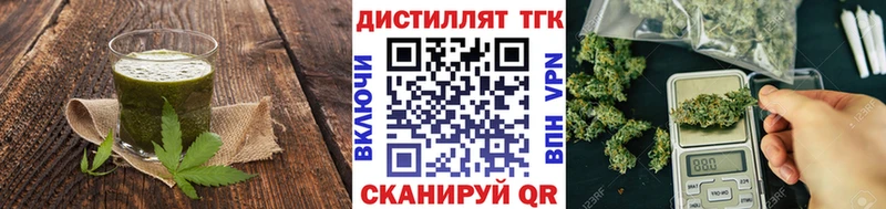 купить наркотики сайты  Стерлитамак  Canna-Cookies конопля 