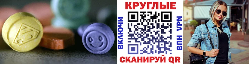 ЭКСТАЗИ Punisher  Стерлитамак 