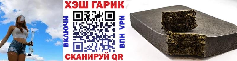 даркнет телеграм  Стерлитамак  Гашиш гарик  KRAKEN ТОР 