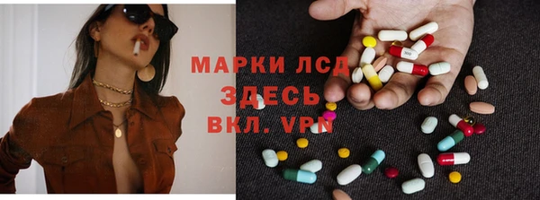 кокс Бронницы