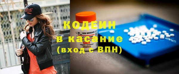 метадон Бугульма