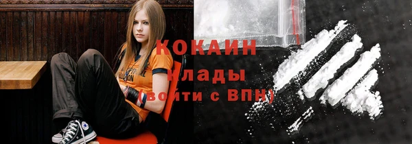 кокс Бронницы