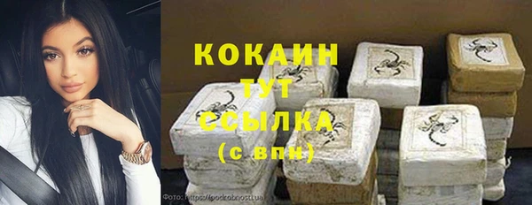 кокс Бронницы