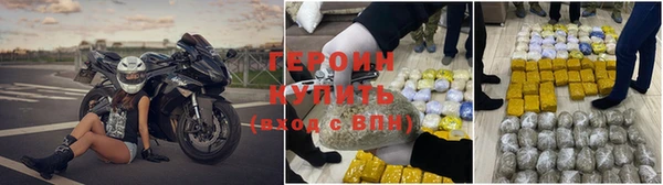 метадон Бородино