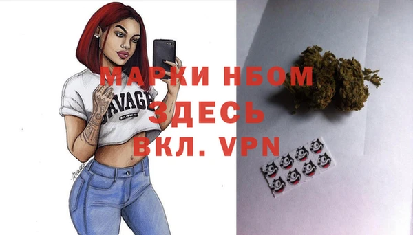 метадон Бородино