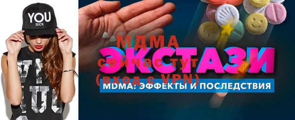 метадон Бородино