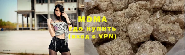 метадон Бугульма