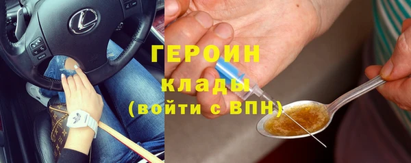метадон Бородино