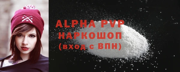 метадон Бугульма