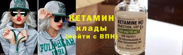 кокс Бронницы