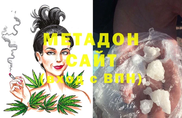 метадон Бородино