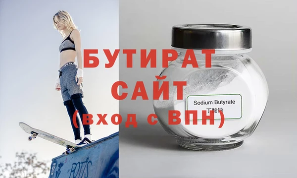 метадон Бородино
