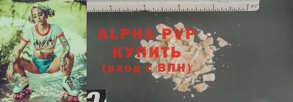 кокс Бронницы