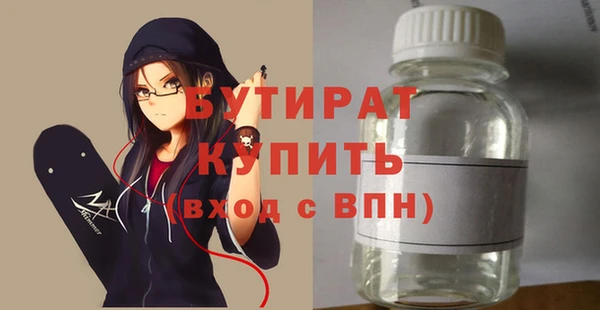 кокс Бронницы