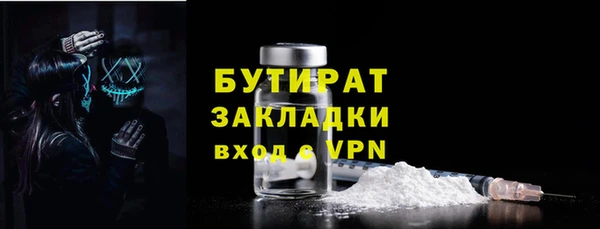 метадон Бородино