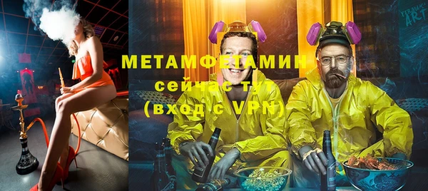 метадон Бугульма