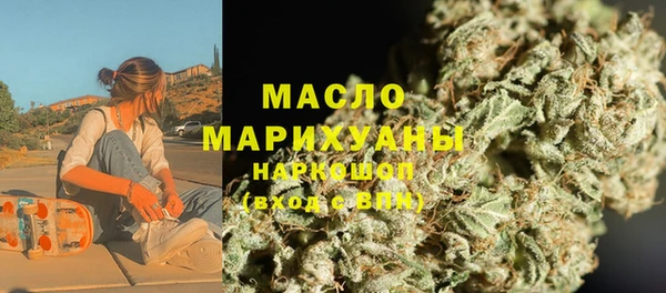 метадон Бугульма