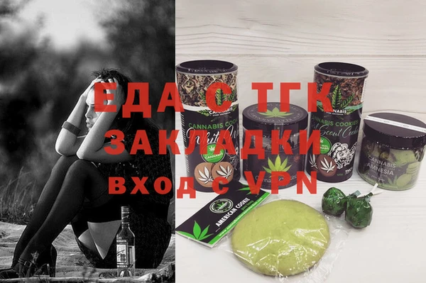 метадон Бугульма