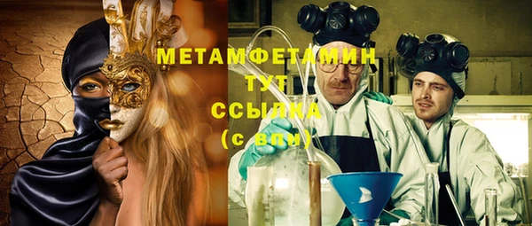 кокс Бронницы
