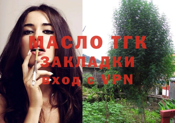 метадон Бугульма