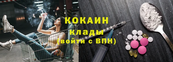кокс Бронницы