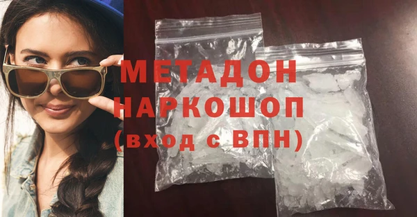 метадон Бугульма