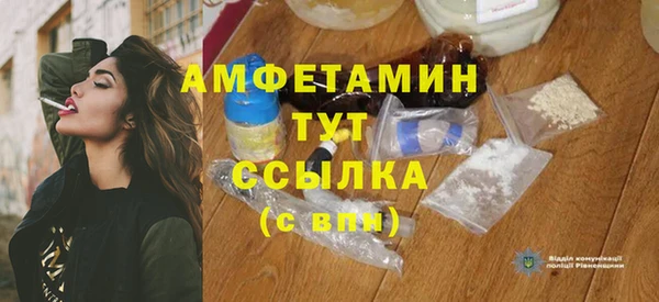 метадон Бугульма
