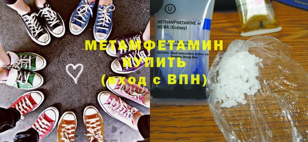 кокс Бронницы