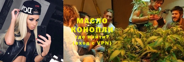 метадон Бугульма