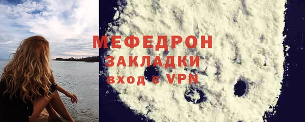 метадон Бородино