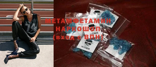 метадон Бородино