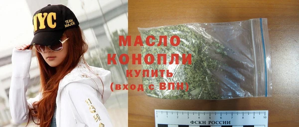 метадон Бугульма