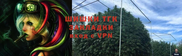 метадон Бородино