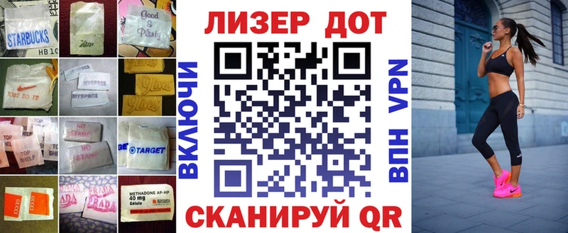 Лсд 25 экстази кислота  mega ONION  Стерлитамак  где можно купить  