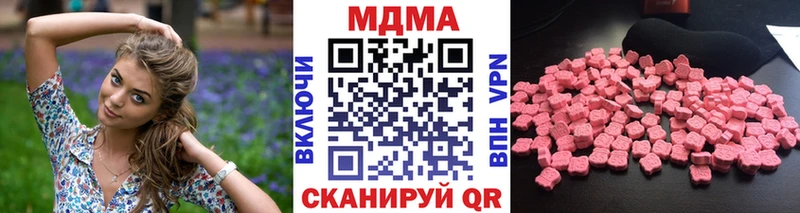 что такое наркотик  Стерлитамак  MDMA кристаллы 