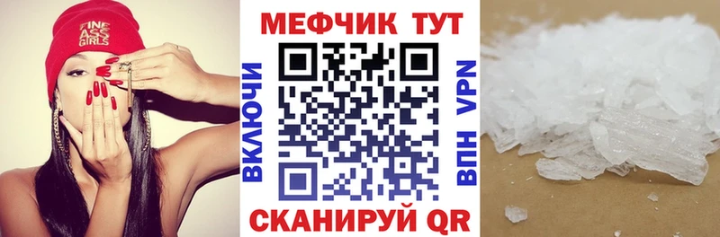 Мефедрон 4 MMC Стерлитамак