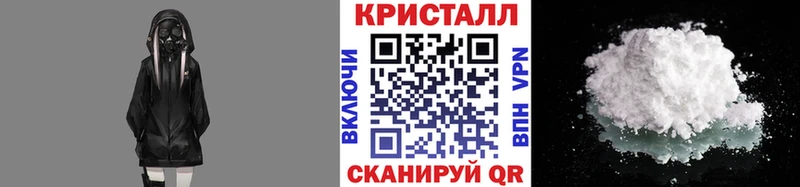 блэк спрут зеркало  Стерлитамак  Метамфетамин пудра 