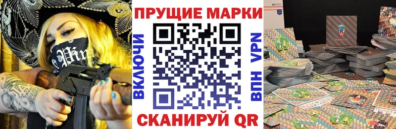 Марки NBOMe 1,5мг  купить   Стерлитамак 