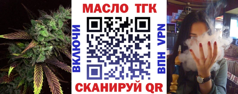 kraken зеркало  Стерлитамак  Дистиллят ТГК концентрат  закладки 